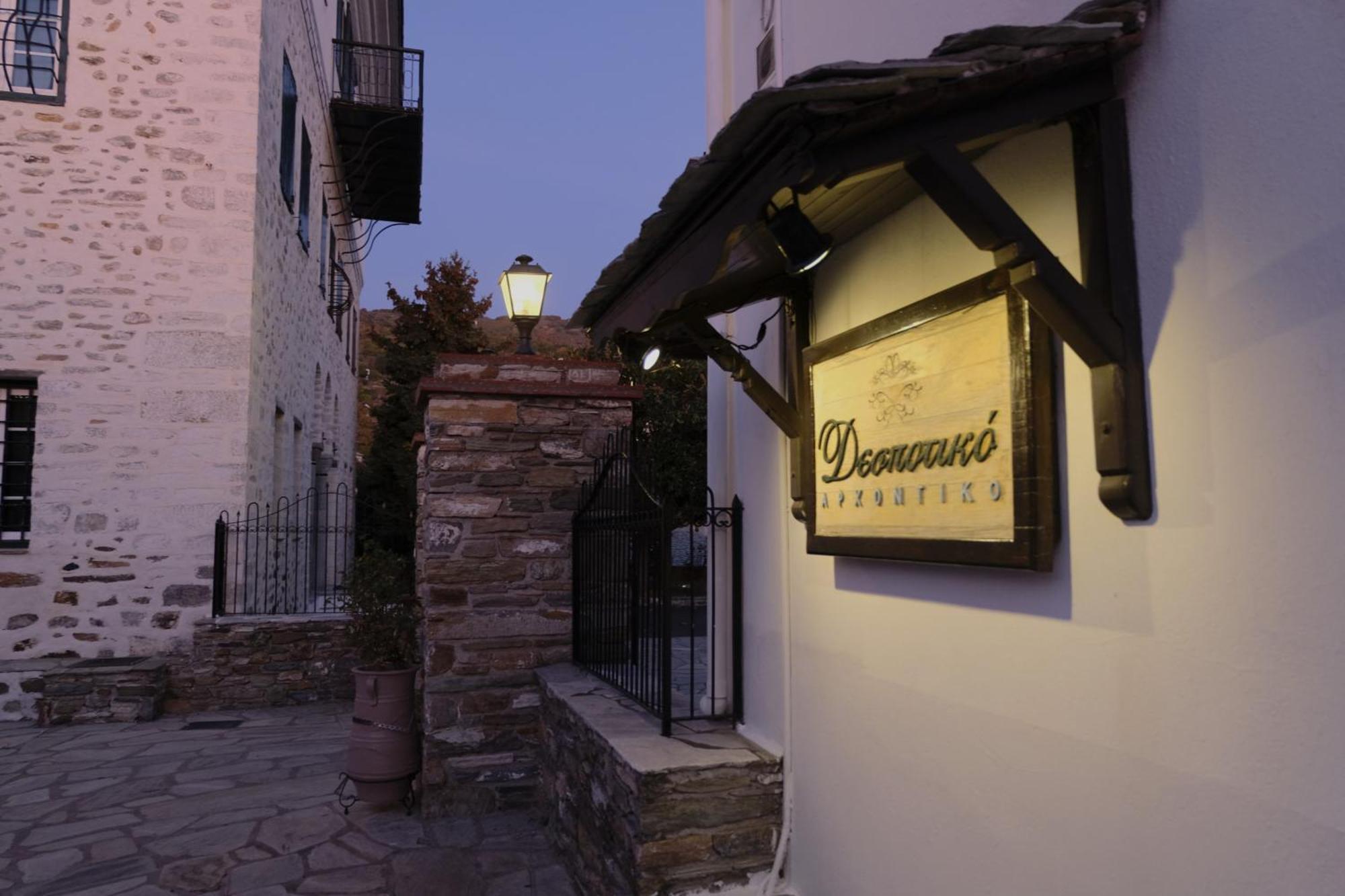 Despotiko Otel Portariá Dış mekan fotoğraf